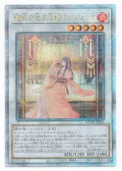 2026年最新】聖剣を巡る王姫アンジェリカ 25thの人気アイテム - メルカリ