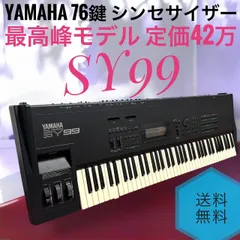 2026年最新】yamaha SY99の人気アイテム - メルカリ