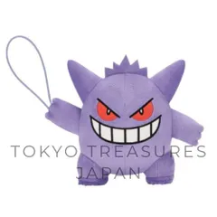 ポケットモンスター ぐらぶらりんぬいぐるみ（ゲンガー）