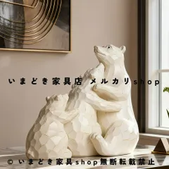 置物 くま クマ インテリア アニマル かわいい テーブルセンターピース カフェ パーティー オーナメント オブジェ  卓上 インテリア お洒落 おしゃれ 贈り物 飾り デコレーション ホームデコレーション リビングルーム 誕生日プレゼント
