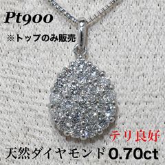 JF186★高級 ダイヤモンド1ct プラチナ ペンダントヘッド JF186☆高級 ダイヤモンド1ct プラチナ ペンダントヘッド - メルカリ