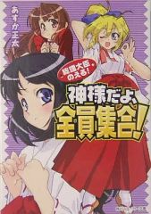 中古】コマフィルム 生田絵梨花 生コマフィルム 「Blu-ray/DVD 悲しみ