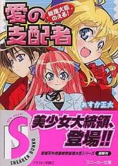 中古】コマフィルム 生田絵梨花 生コマフィルム 「Blu-ray/DVD 悲しみ