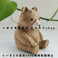 置物 くま クマ インテリア アニマル かわいい テーブルセンターピース カフェ パーティー オーナメント オブジェ  卓上 インテリア お洒落 おしゃれ 贈り物 飾り デコレーション ホームデコレーション リビングルーム 誕生日プレゼント