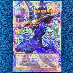 クローシスジャオウガ デッキ販売 - メルカリ