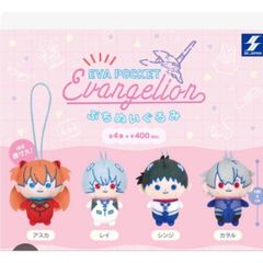 一番くじ ホロライブ ～Villain Style～ ちょこのっこ賞 4種