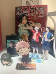 呪術廻戦 まとめ 出品