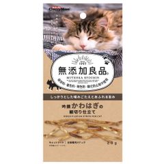 kalkan キャットフード お魚お肉ミックス 8袋入×16箱 ☀︎ - メルカリ