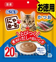 AATU キャットサーモン - メルカリ