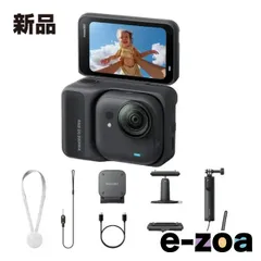 Insta 360 インスタ360 Insta360 GO Ultra クリエーターキット ミッドナイトブラック CINSABEA-GOUltra06 (2657713)