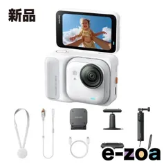 Insta 360 インスタ360 Insta360 GO Ultra クリエーターキット アークティックホワイト CINSABEA-GOUltra05 (2657712)