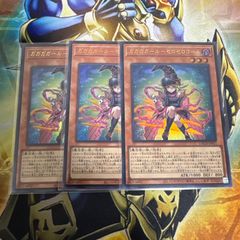遊戯王】ガガガガール－ゼロゼロコール（SE・UR）6枚 - メルカリ