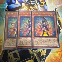 遊戯王　ガガガガールーゼロゼロコール　ウルトラ3枚