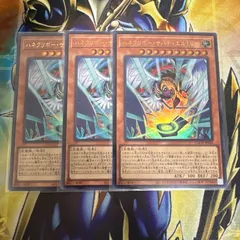 遊戯王　ハネクリボーサバティエルLV10 ウルトラ3枚