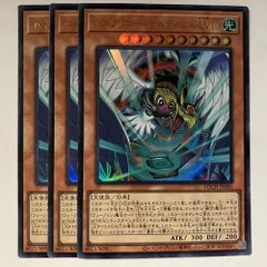 LOCH06U ハネクリボー・サバティエル ＬＶ１０ ウルトラ 3枚