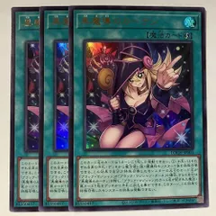 LOCH03U 黒魔導のカーテン ウルトラ 3枚