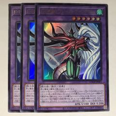 LOCH33P 天霆號アーゼウス プリズマティックシークレットレア 1枚