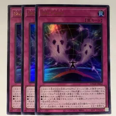 LOCH22U Ｓｉｎ Ｆｏｒｃｅ ウルトラ 3枚