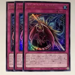 LOCH23U Ｓｉｎ Ｐａｒａｄｉｇｍ Ｓｈｉｆｔ ウルトラ 3枚