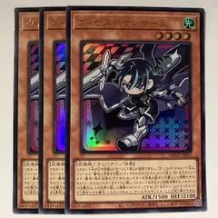 LOCH31U ヴィサス＝サンサーラ ウルトラ 3枚