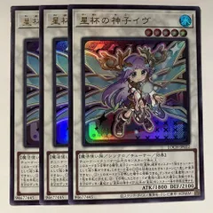 LOCH32U 星杯の神子イヴ ウルトラ 3枚