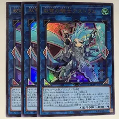 LOCH35U 双穹の騎士アストラム ウルトラ 3枚