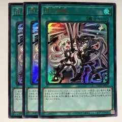 LOCH37U 閃刀起動－エンゲージ ウルトラ 3枚