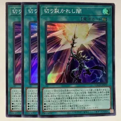 LOCH78S 切り裂かれし闇 スーパー 3枚