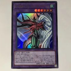 LOCH04U1 Ｆ・ＨＥＲＯ フレイム・ウィングマン ウルトラ 1枚