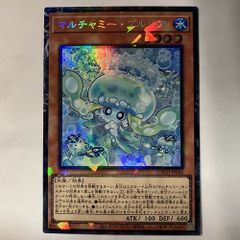 遊戯王 リミットオーバーコレクションザヒーローズ マルチャミープル