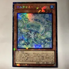 LOCH46C マルチャミー・プルリア コレクターズレア 1枚