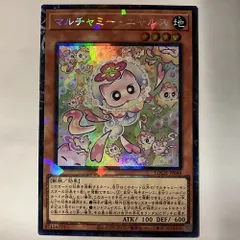 LOCH48C マルチャミー・ニャルス コレクターズレア 1枚