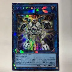 LOCH64C プラチナ・ガジェット コレクターズレア 1枚