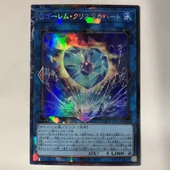 LOCH65C Ｇゴーレム・クリスタルハート コレクターズレア 1枚