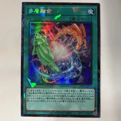 LOCH74C 多層融合 コレクターズレア 1枚