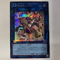 LOCH27E Ｉ：Ｐマスカレーナ シークレット 1枚