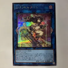 2026年最新】リトルナイトの人気アイテム - メルカリ