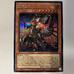 LOCH42E 魔を刻むデモンスミス シークレット 1枚