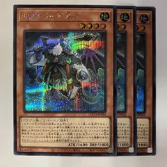 LOCH44E サブテラーの導師 シークレット 3枚