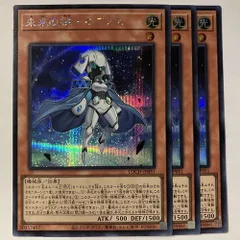 LOCH51E 未来の柱－キアノス シークレット 3枚