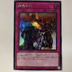 LOCH79E 群雄割拠 シークレット 1枚