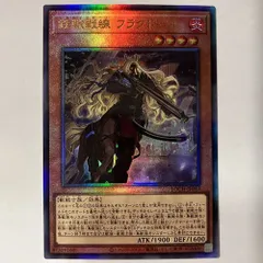 LOCH42L 魔を刻むデモンスミス レリーフ 1枚