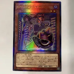 2026年最新】ブラックマジシャン スペシャルイラストの人気アイテム
