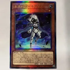 LOCH51L 未来の柱－キアノス レリーフ 1枚