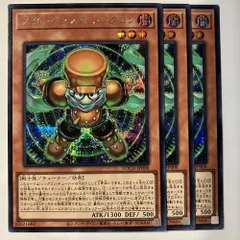 LOCH08E スタージャンク・シンクロン シークレット 3枚