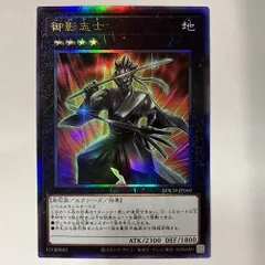 LOCH60L 御影志士 レリーフ 1枚