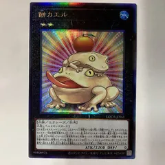 LOCH61L 餅カエル レリーフ 1枚