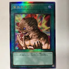 LOCH67L 突然変異 レリーフ 1枚