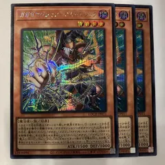 LOCH11E ガガガマジシャン－ガガガマジック シークレット 3枚