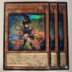 LOCH12E ガガガガール－ゼロゼロコール シークレット 3枚